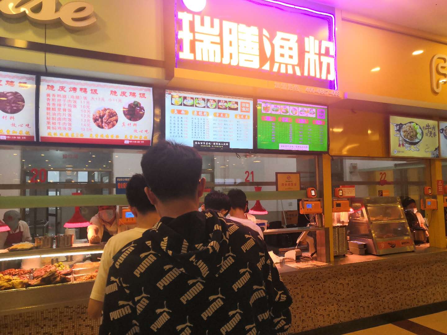 立足湖南，放眼全國